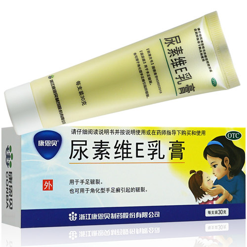 【康恩贝】尿素维E乳膏15%*30g*1支/盒皲裂脱皮尿酸手足皲裂保湿