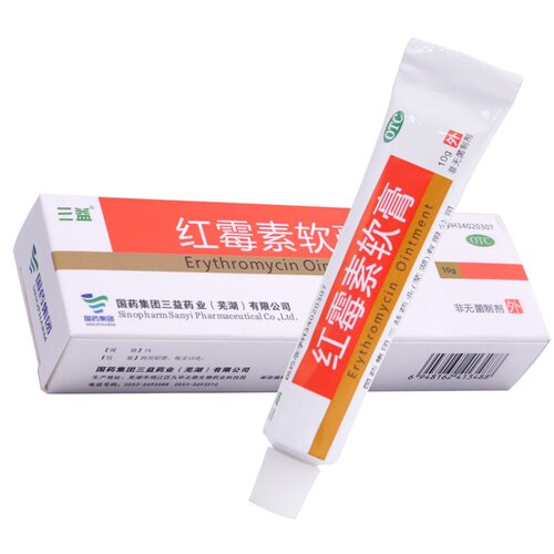 【三益】红霉素软膏1%*10g*1支/盒痤疮脓疱疮疖肿寻常痤疮消炎
