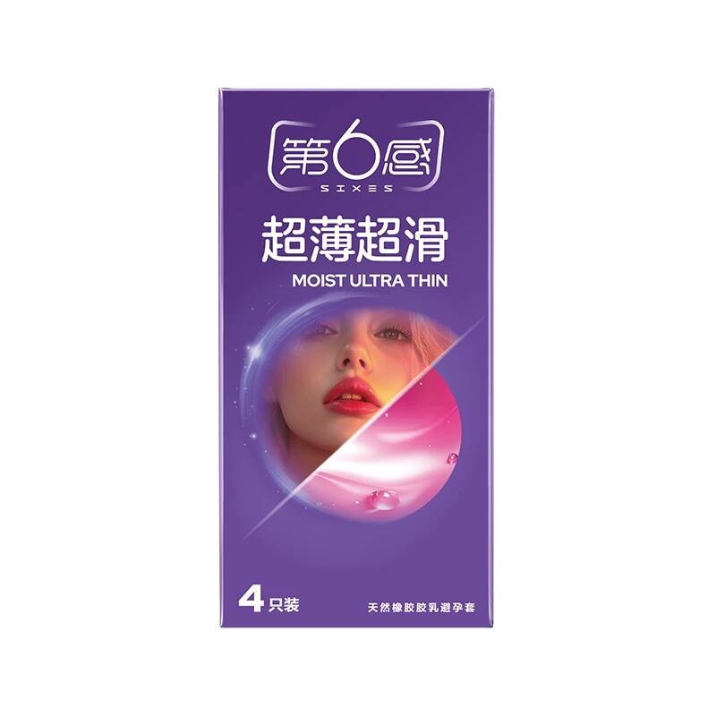 第六感超薄超滑避孕套图片