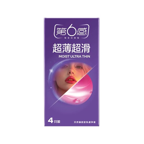 第六感超薄超滑避孕套