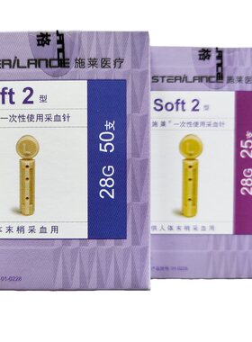 施莱 一次性使用无菌采血针28G  25支50支适用强生雅培拜耳爱科来