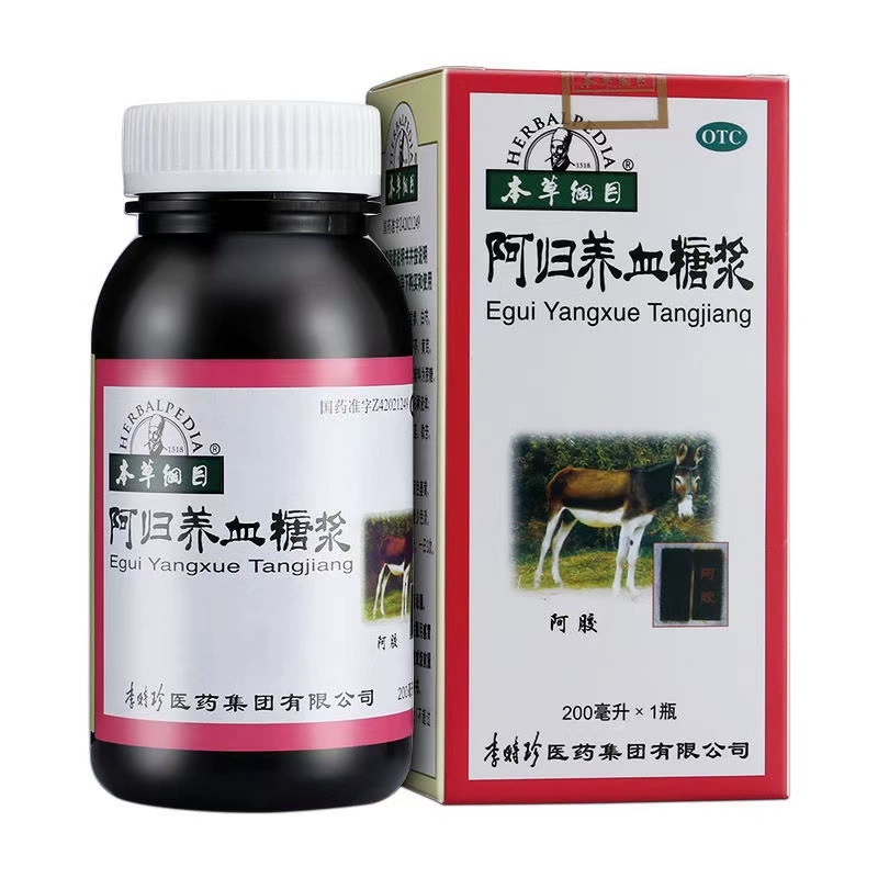 【本草纲目】阿归养血糖浆200ml*1瓶/盒补气养血补气血面色萎黄补血痛经