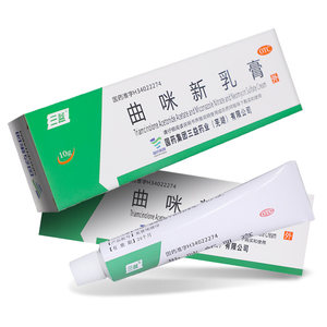 【三益】曲咪新乳膏10mg1mg3000IU*10g*1支/盒