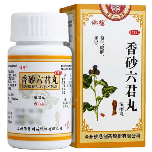 【佛慈】香砂六君丸(浓缩丸)375mg*200丸/盒