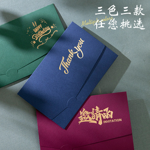 简约烫金贺卡生日毕业祝福感谢高级感留言祝福节日烫金卡片誓言卡