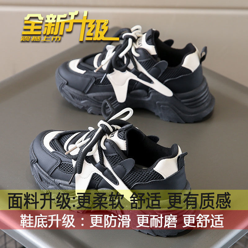 欧美网面透气运动鞋2025春秋新款韩版女老爹鞋厚底休闲单鞋