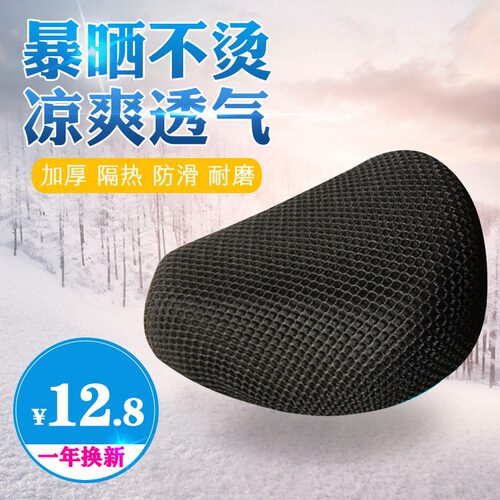 防晒防水台铃四季通用电动自行车