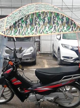 适用豪爵110弯梁摩托车遮雨棚车蓬新大洲125跨骑遮阳伞新款挡风罩
