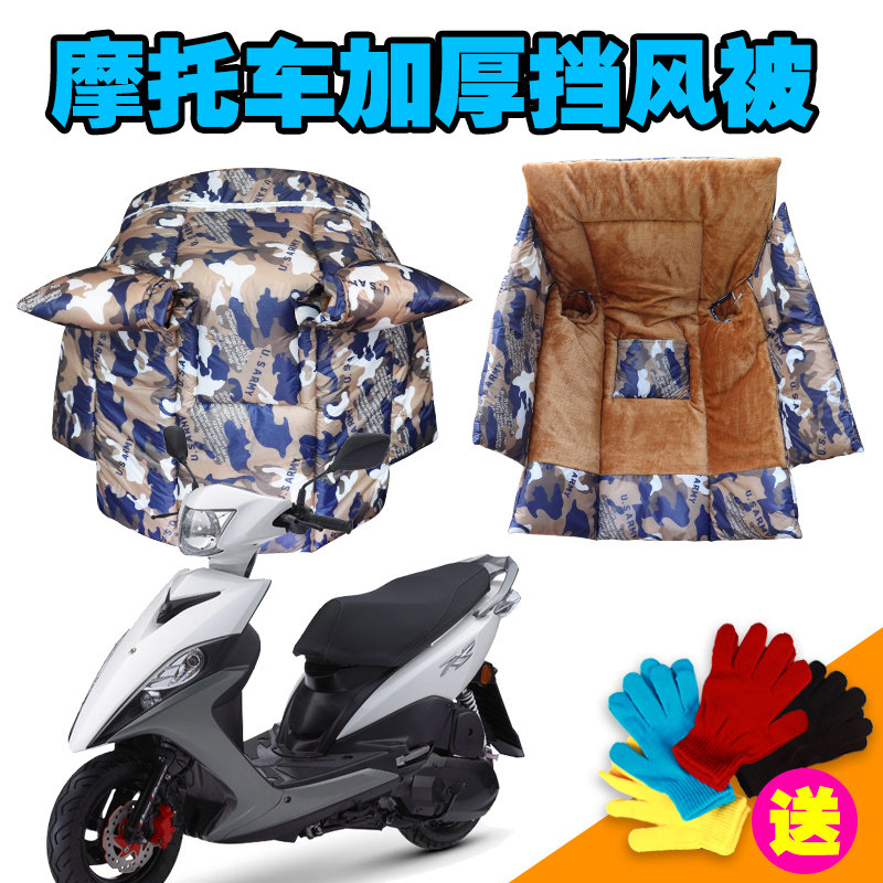 鬼火加绒加厚冬天防水电动摩托车