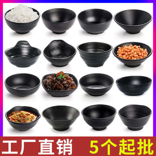 祥源美密胺餐具小碗商用黑色饭碗