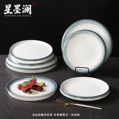 祥源美密胺西式餐盘牛排意面摆盘