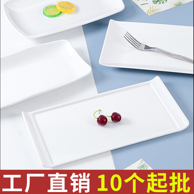 祥源美密胺餐具盘子长方形餐盘火锅店餐厅塑料菜盘白色碟长盘商用,餐饮具,盘,淘宝优惠券,粉丝福利购,淘宝优惠卷
