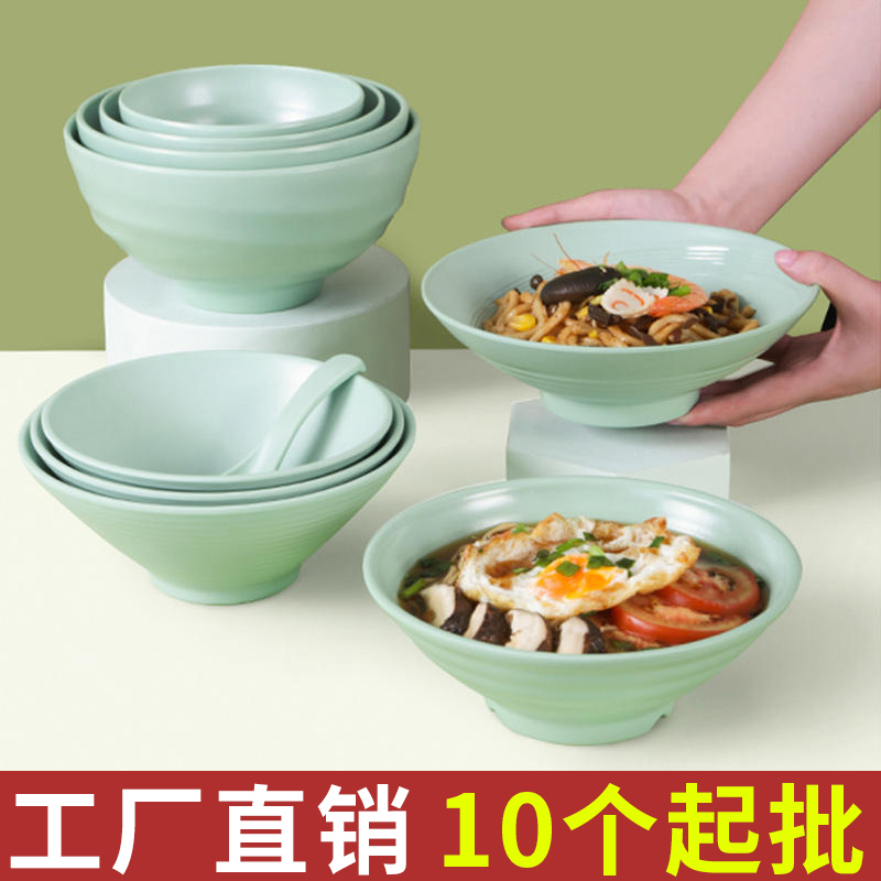 祥源美商用塑料汤碗密胺面馆面碗