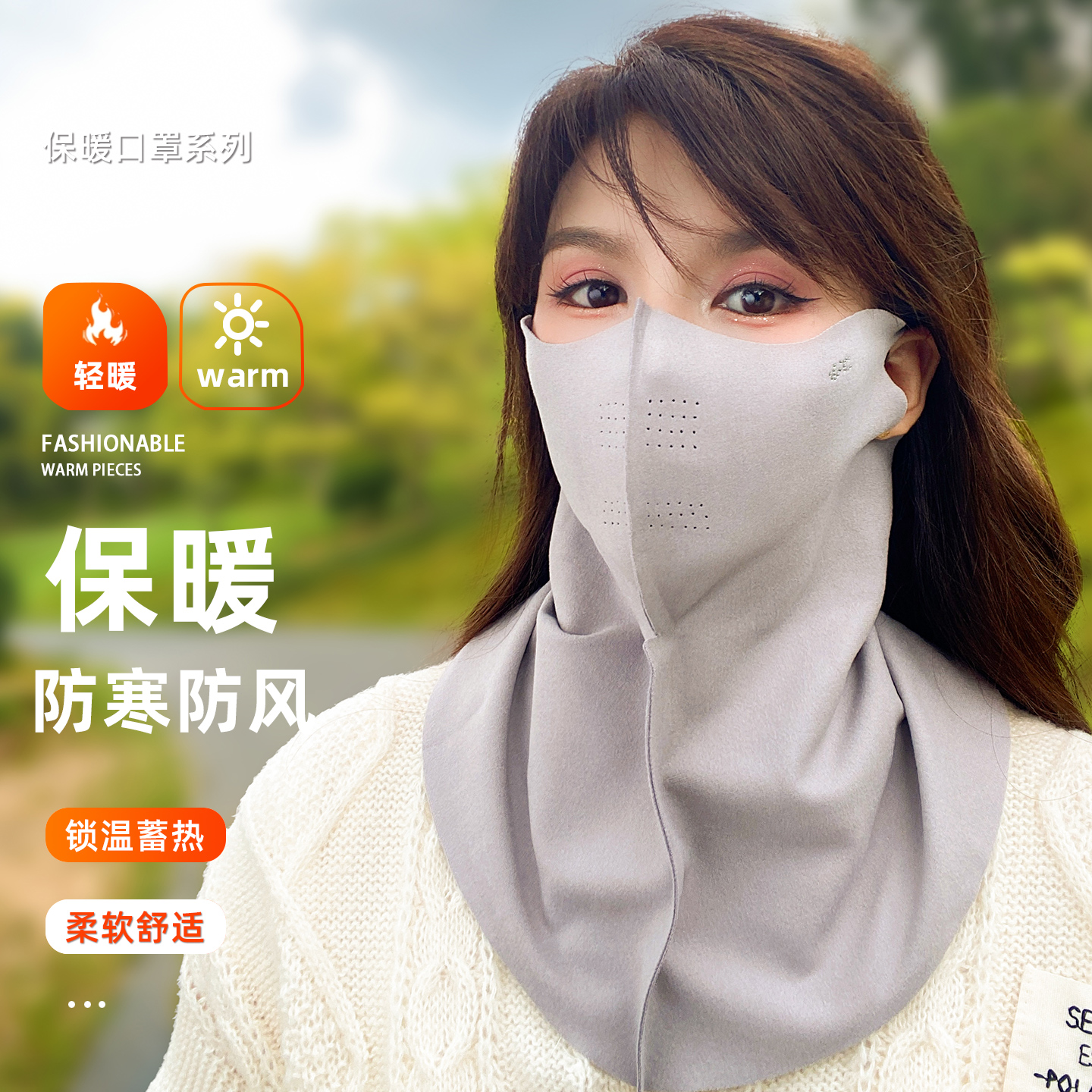 2025新款秋冬季加绒保暖滑雪防寒脖套冬天骑行电动车护颈防风面罩