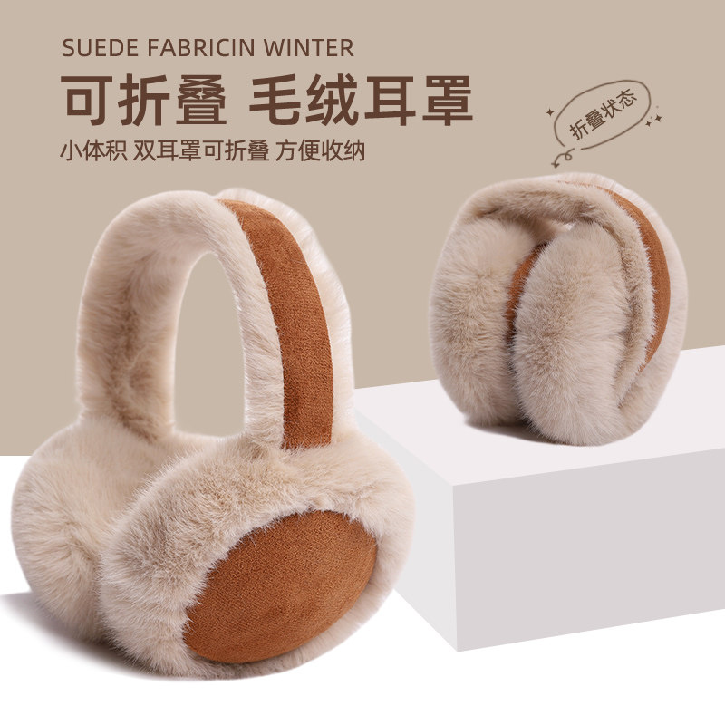 保暖可折叠冬季耳包花然娜毛绒