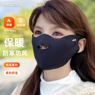 户外运动秋冬保暖防风口罩跑步高尔夫专用防寒挂耳面罩露嘴鼻透气