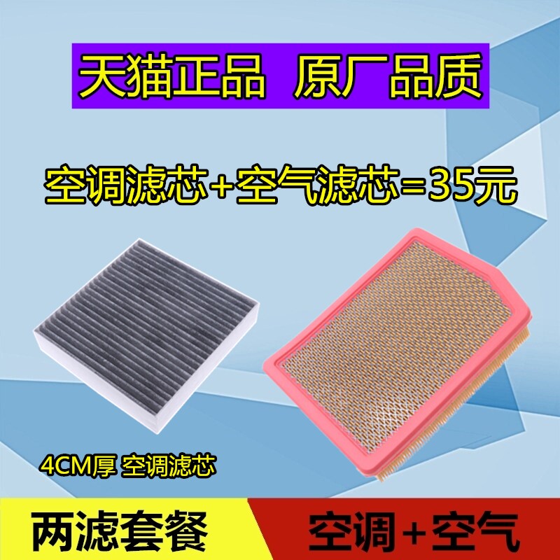 适配BYD比亚迪唐二代空调滤芯格 空气滤芯格空滤 2.0T 燃油版