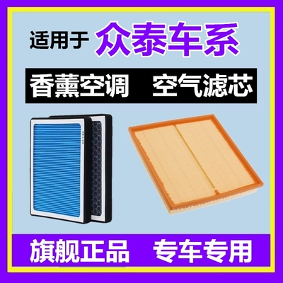 香薰空调滤芯空气滤芯