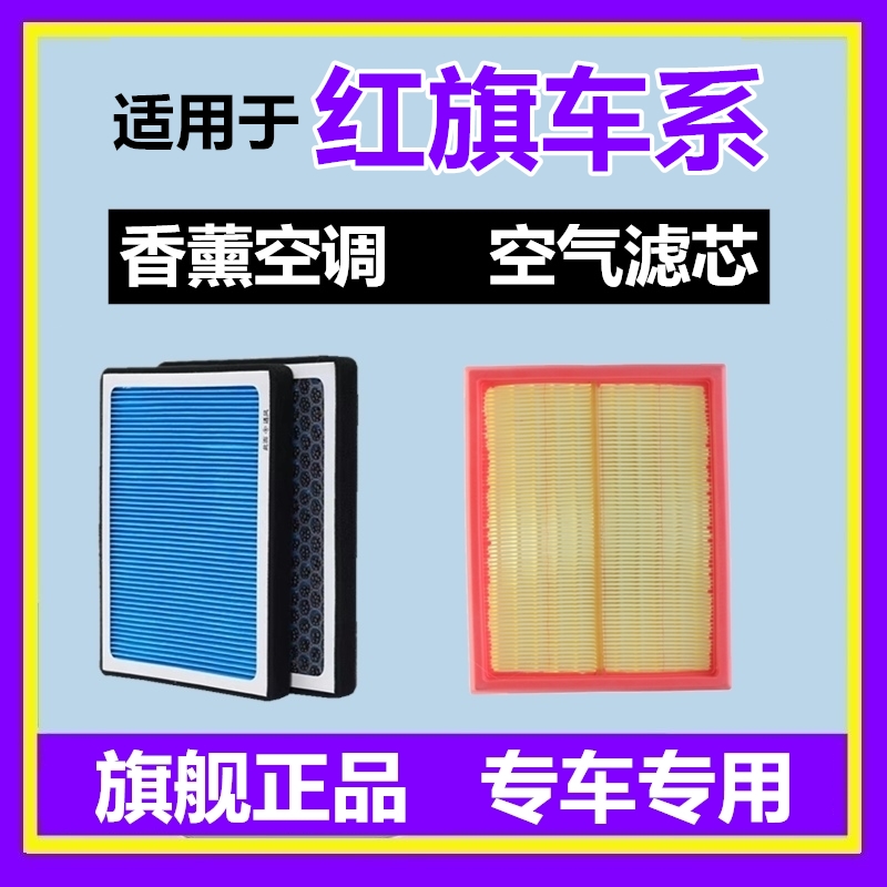N95活性炭香薰空调滤芯空滤