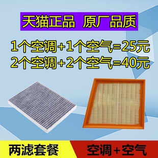 空气滤芯格滤清器空滤美凯洁 福特翼博空调滤芯格 适配13 20款