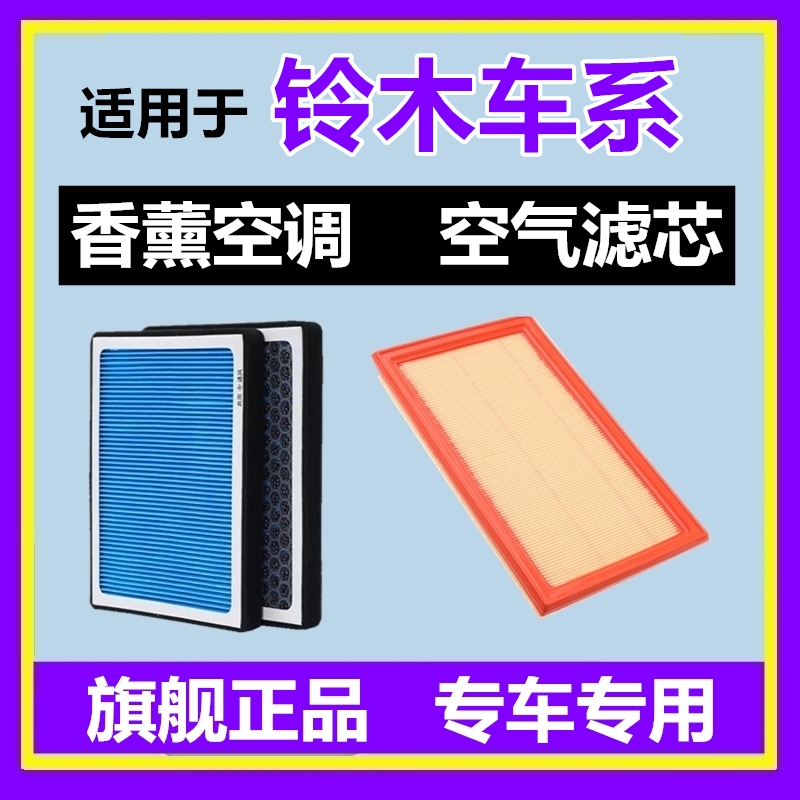 N95活性炭香薰空调滤芯空滤