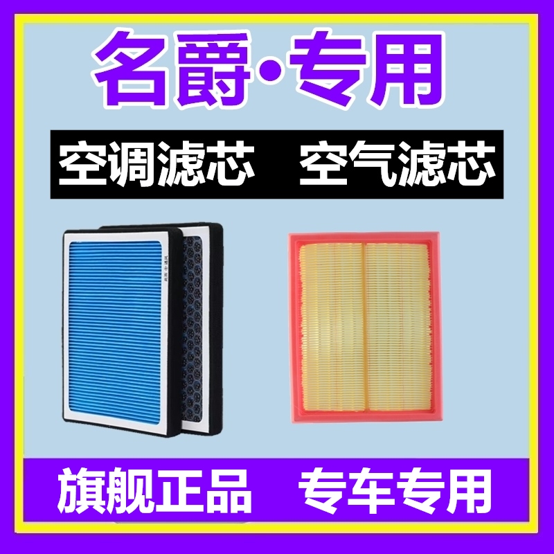 N95活性炭香薰空调滤芯空滤