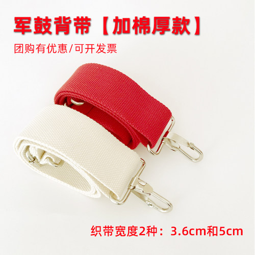 燃乐ranloesa背带小军鼓