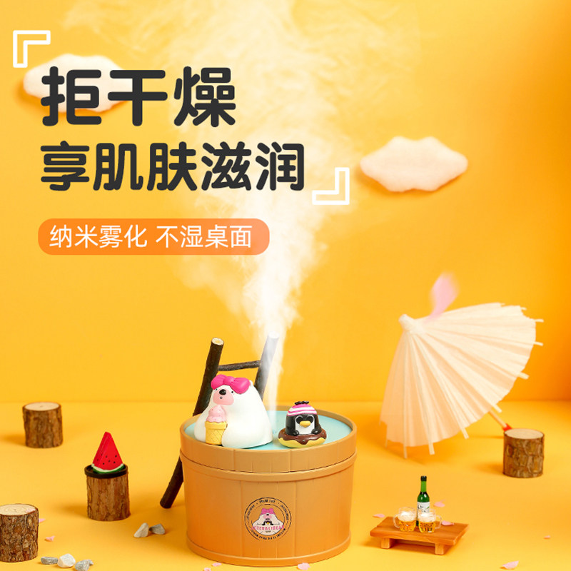 极地物种加湿器小型迷你孕妇婴儿家用静音卧室内空调房宿舍学生办公室桌面喷雾可爱便携式空气送男女生日礼物