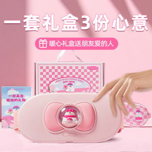 生日礼物女生送女朋友女孩老婆闺蜜实用的贴心暖宫带创意伴手礼