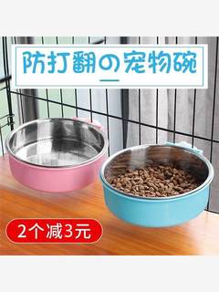 猫碗狗碗防打翻悬挂式宠物食盆不锈钢猫粮饭盆水碗猫咪碗宠物用品