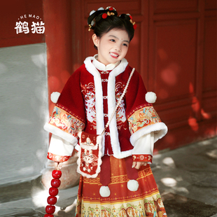 鹤猫·招财纳福 新款女童汉服冬款拜年服儿童新年加厚明制套装
