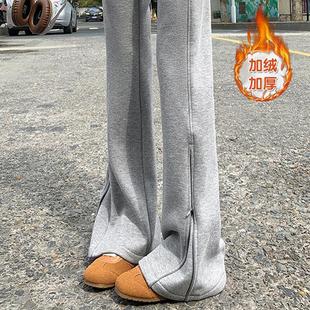 子 加绒糯米裤 春秋微喇叭运动卫裤 女2025垂感开叉拉链直筒拖地冬季