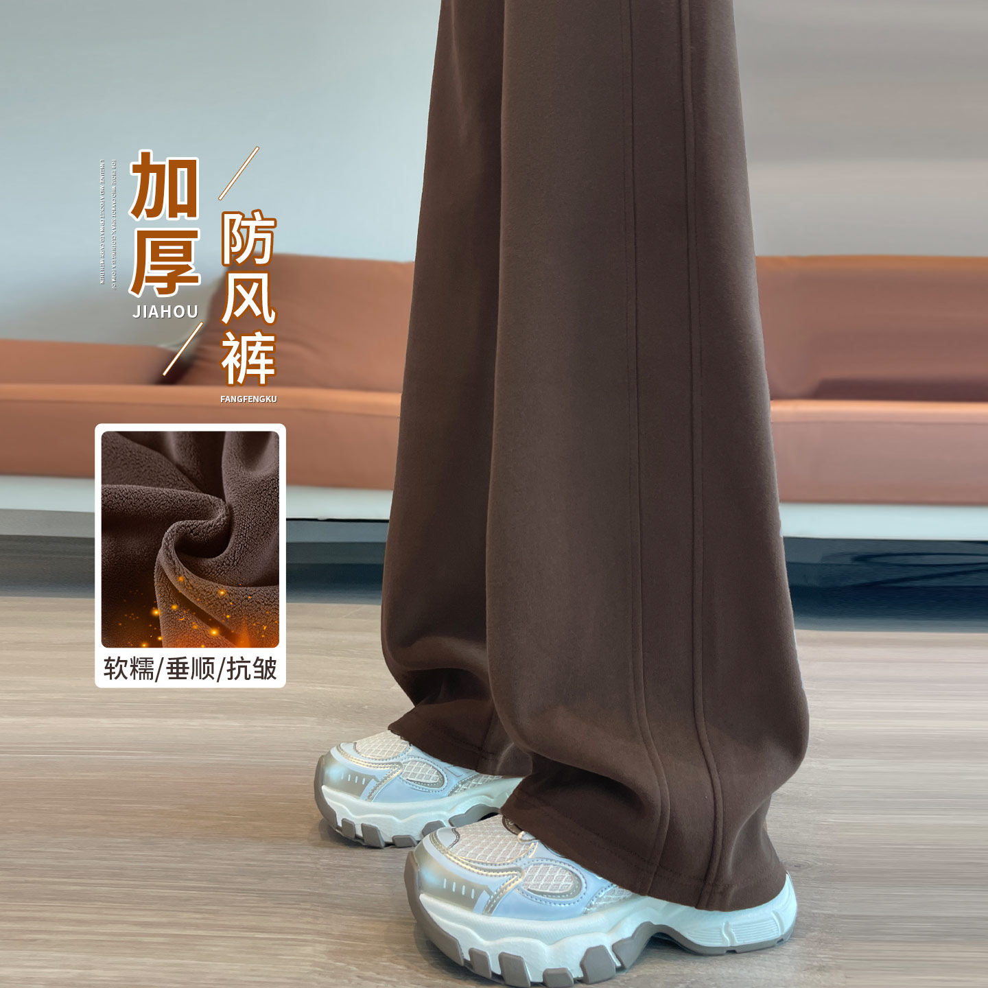 运动裤女秋冬加绒2025新款休闲小个子直筒卫裤咖色窄版香蕉阔腿裤