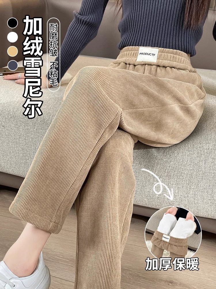 雪尼尔哈伦裤女2025新款秋冬季加绒加厚运动裤灯芯绒休闲萝卜裤子,女装/女士精品,大码裤装,淘宝优惠券,粉丝福利购,淘宝优惠卷