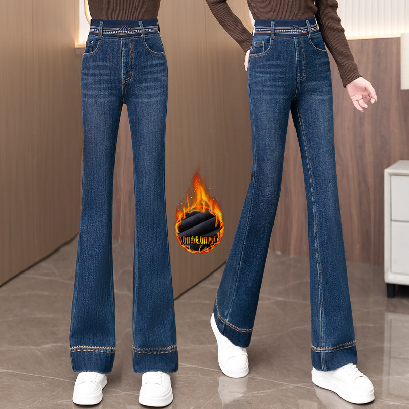 蓝色微喇牛仔裤女2025秋冬季加绒加厚松紧腰修身百搭时尚喇叭裤子