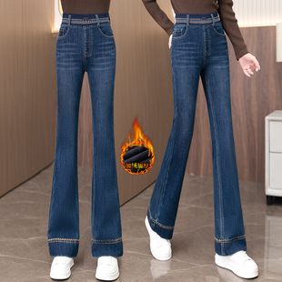 蓝色微喇牛仔裤女2025秋冬季加绒加厚松紧腰修身百搭时尚喇叭裤子