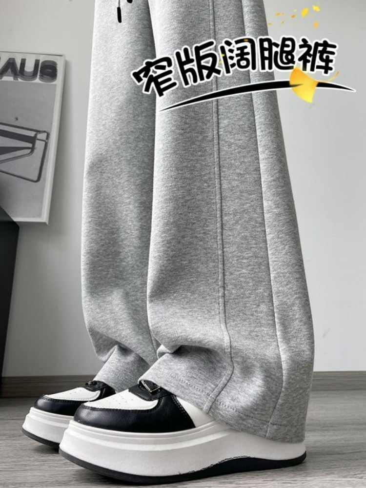 窄版阔腿裤女款秋冬加绒高腰垂感直筒宽松纯棉休闲小个子运动卫裤
