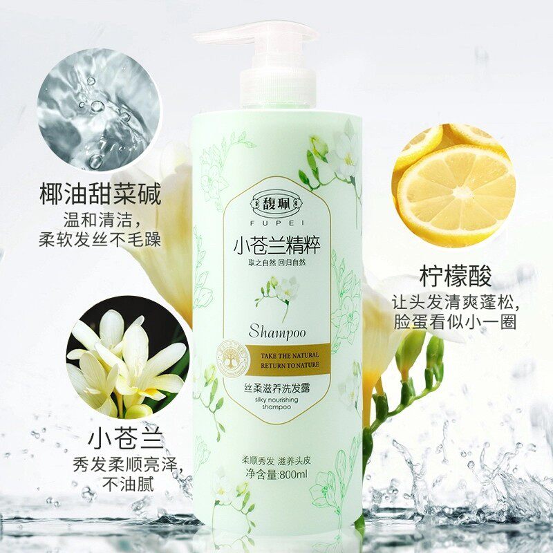 馥珮小苍兰洗发水 痒控蓬松油柔顺改善毛躁屑洗发露持久留香