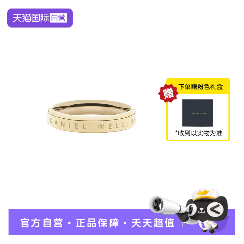 【自营】DW戒指情侣同款 CLASSIC系列经典金色对戒男女同款戒指图片