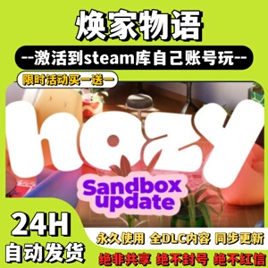 【焕家物语】Steam游戏 Hozy 激活码CDKey激活入库