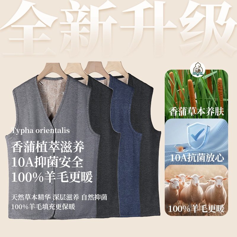 100羊毛填充纽扣马甲10A抗菌香蒲绒加绒加厚保暖上衣坎肩可外穿