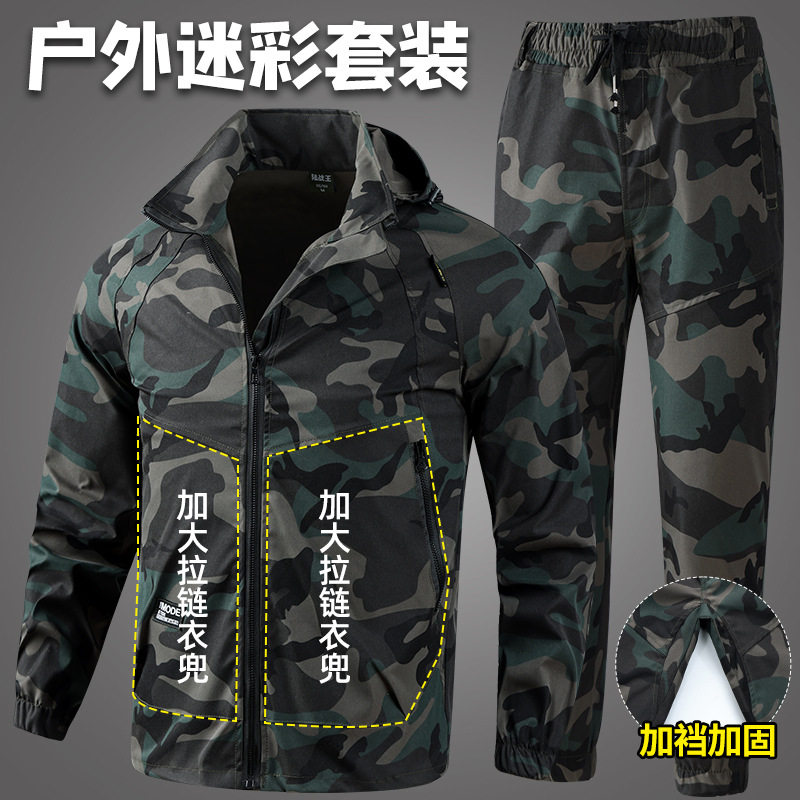 男士春秋耐磨加裆工作服