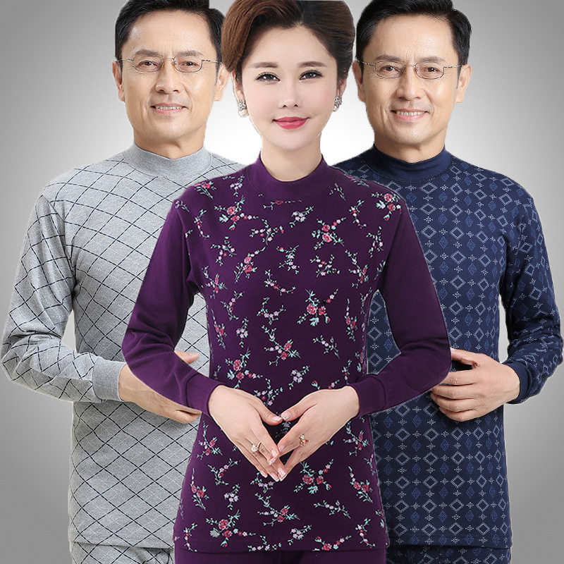 爸爸妈妈秋衣秋裤男士纯