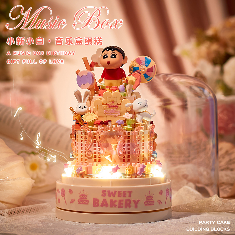 蛋糕积木音乐盒拼装玩具手工diy小颗粒拼图女孩系列网红生日礼物
