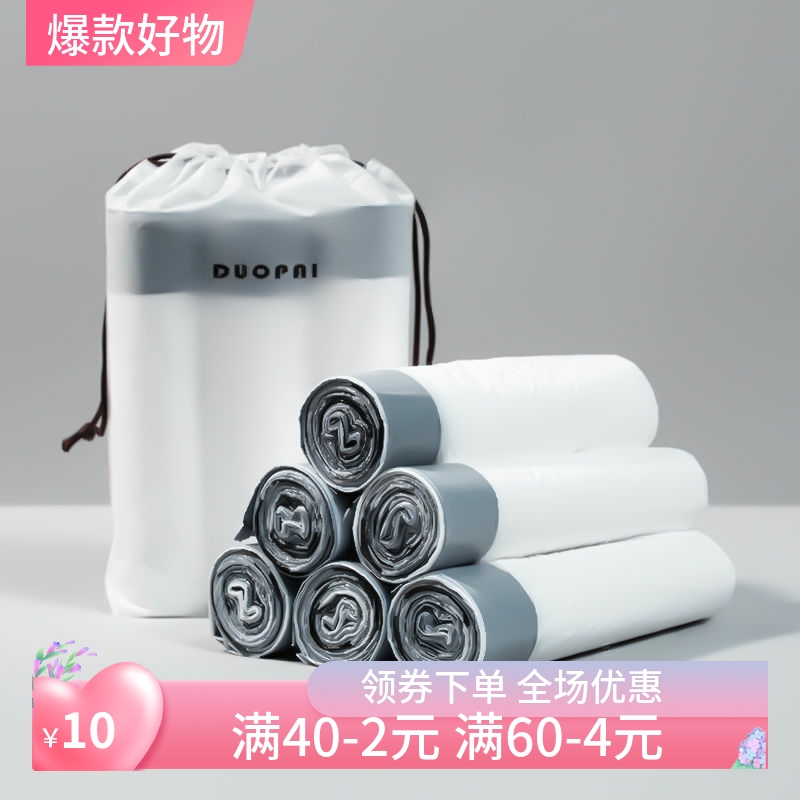 抽绳收口垃圾袋家用手提式加厚厨