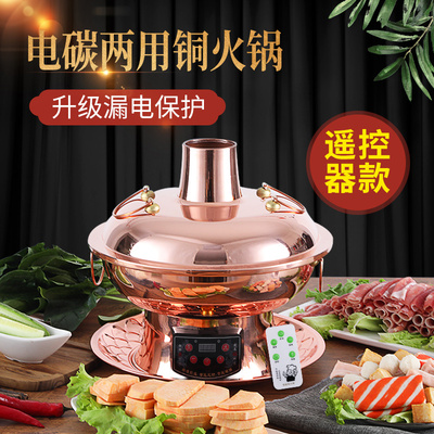 特厚纯铜插电火锅买一赠六