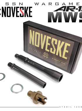 NOVESKE N4 JMT MWS外管 ssn 姐妹团 拼接 金属 装饰 套管 延长管
