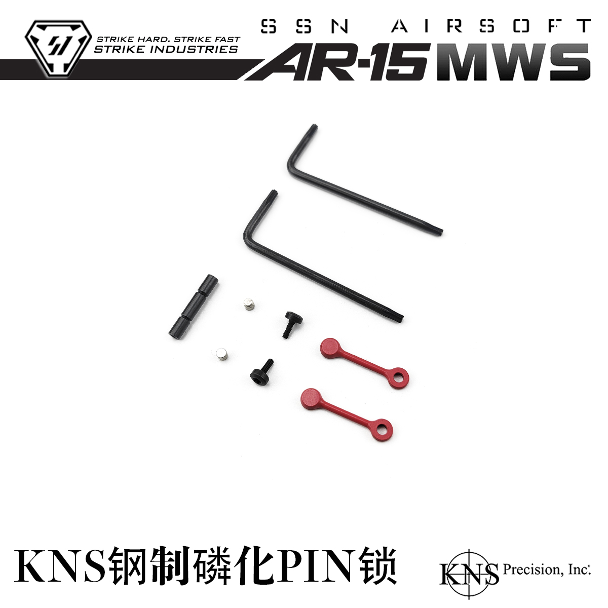 【KNS mws pin 锁】ssn 金属 标准M4机闸 双边 ar15 jmt 中锁插销