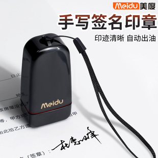 个人姓名印章手写签名印章刻字个性签名手写体签字章名字私人姓名自动按压式闲章定制私章教师用手章