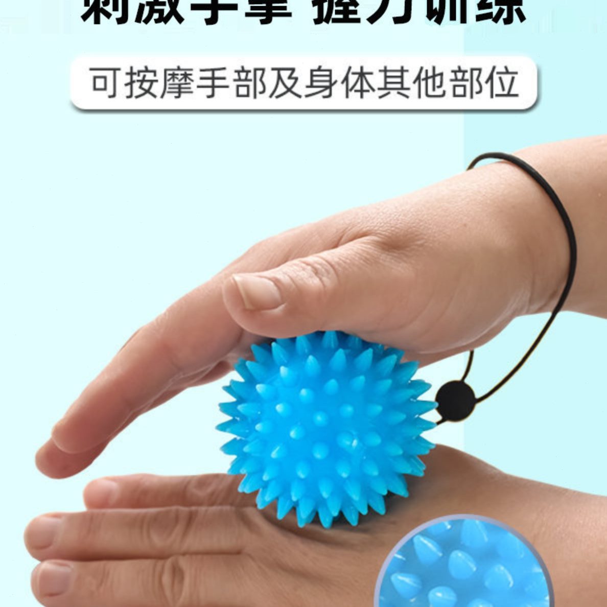 老人部训练手握力球量恢复锻炼器材力刺球球康复指刺猬按摩手